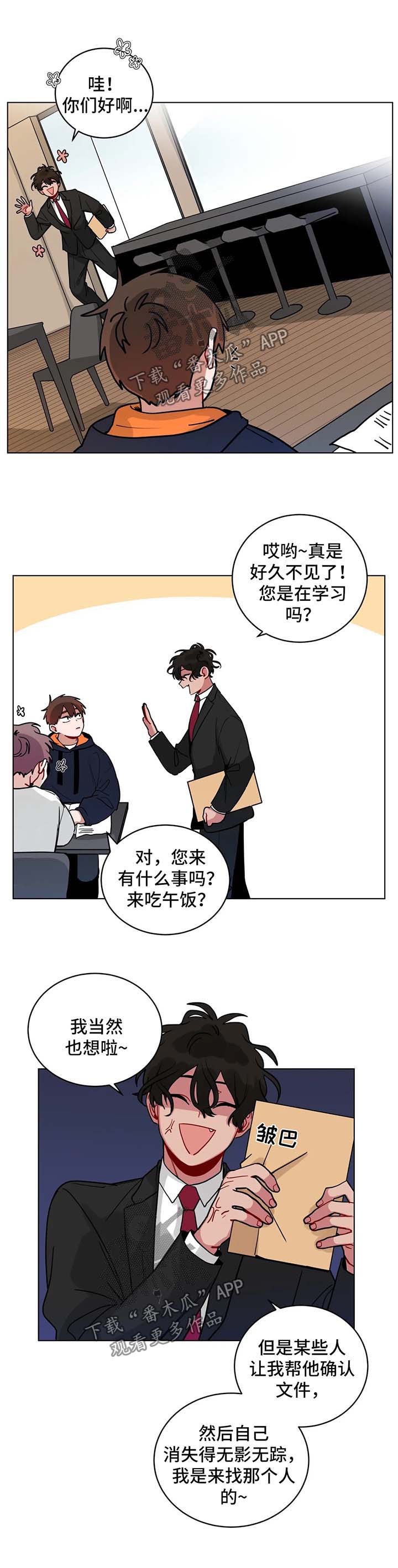 第146章：复职3