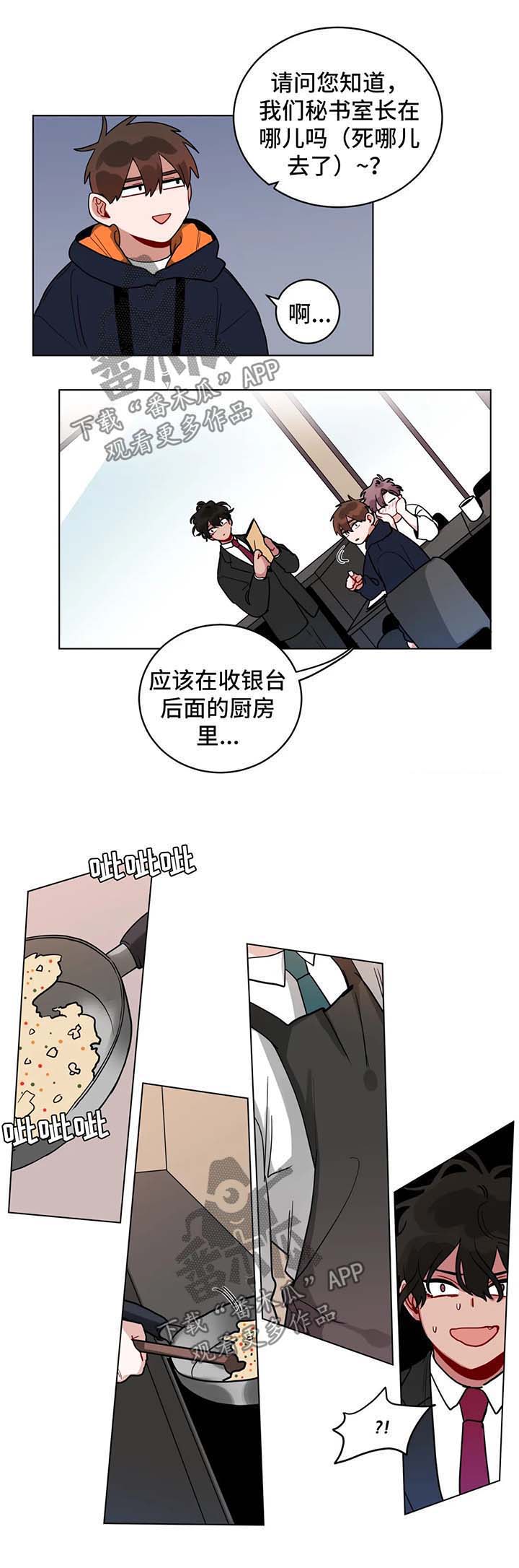 第146章：复职4