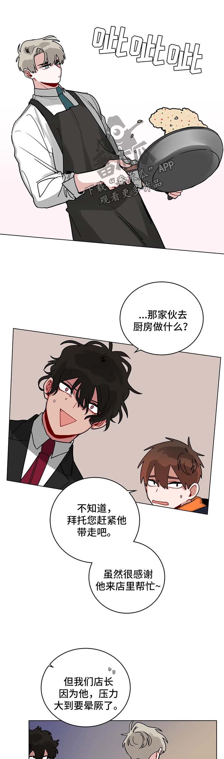 第146章：复职5