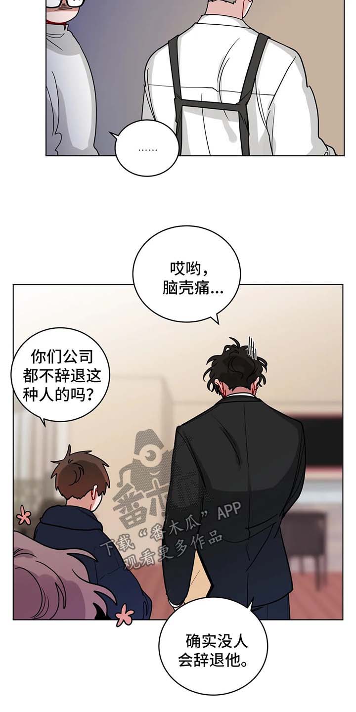第146章：复职6