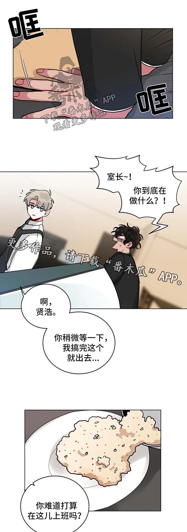 第146章：复职7