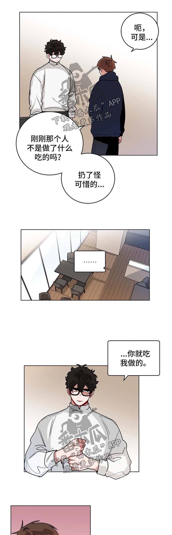 第147章：照片1