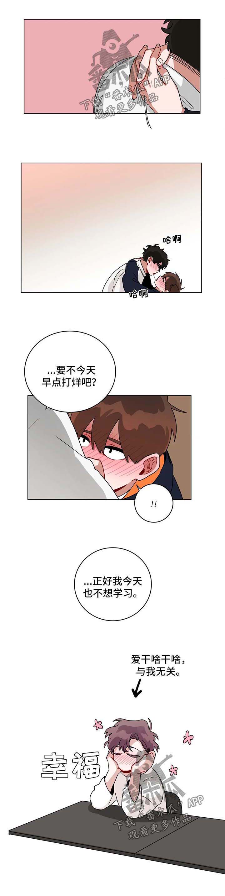 第147章：照片4