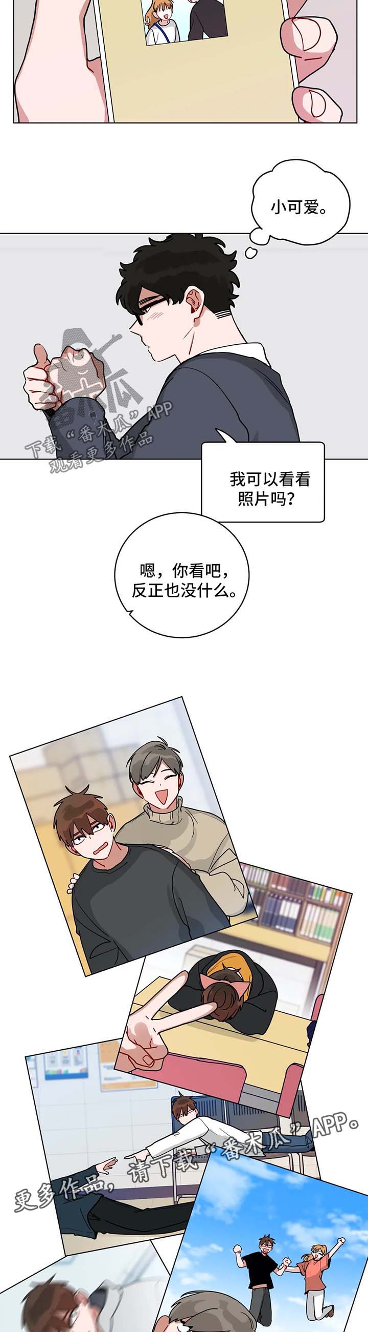 第147章：照片7