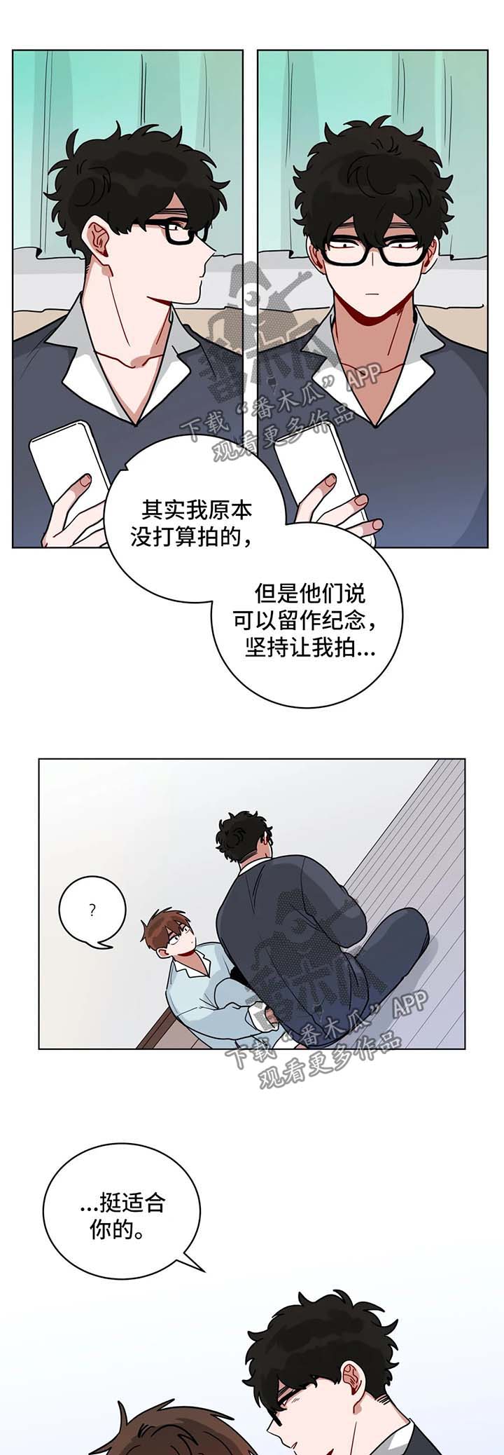 第148章：制服1