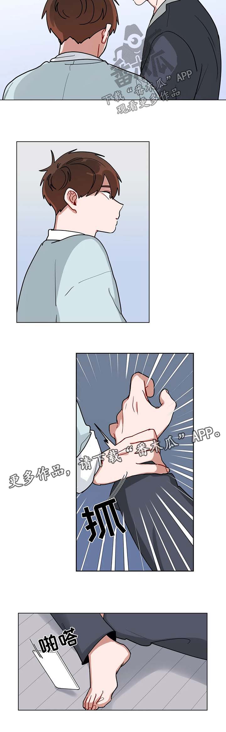 第148章：制服2
