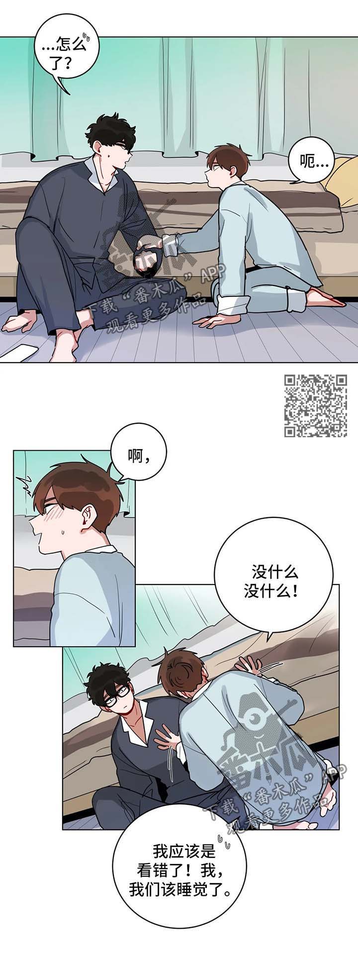 第148章：制服3