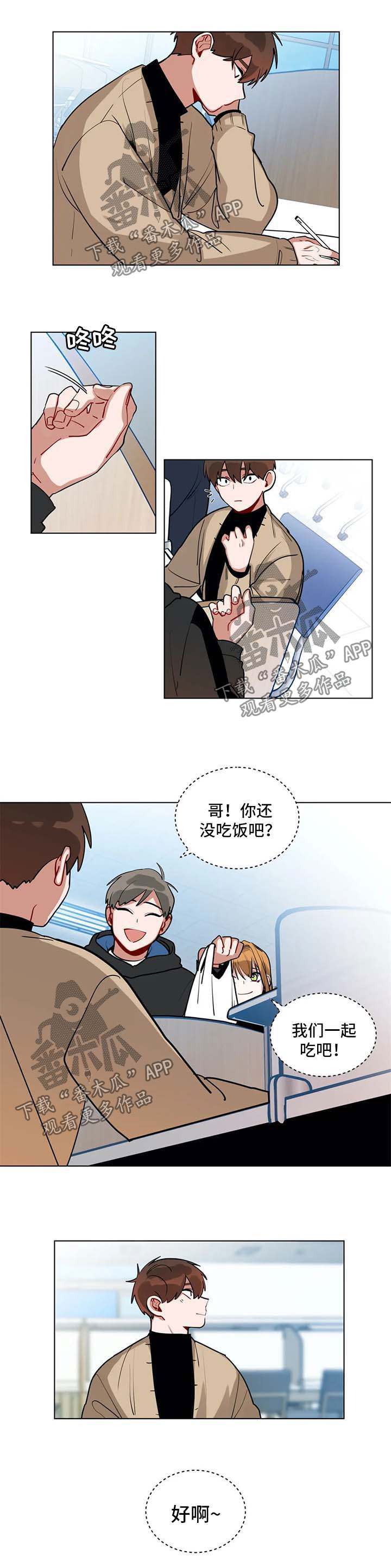 第149章：心绪不宁0