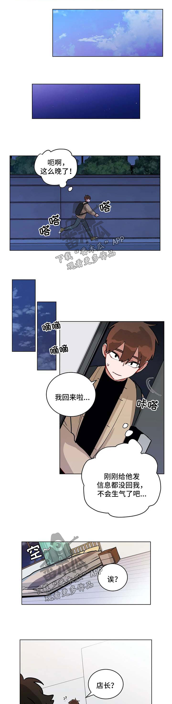 第150章：隐瞒什么0
