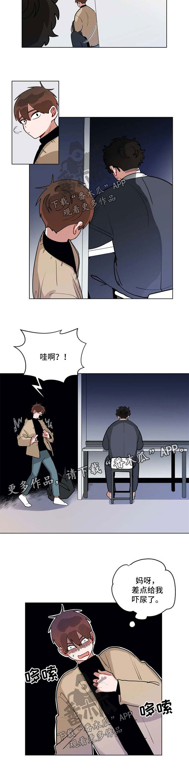 第150章：隐瞒什么1