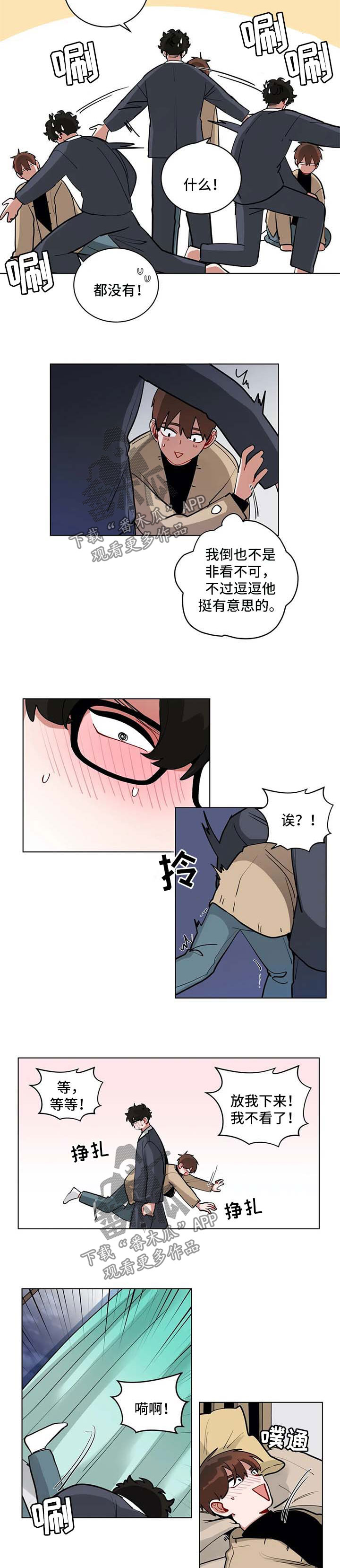 第150章：隐瞒什么5
