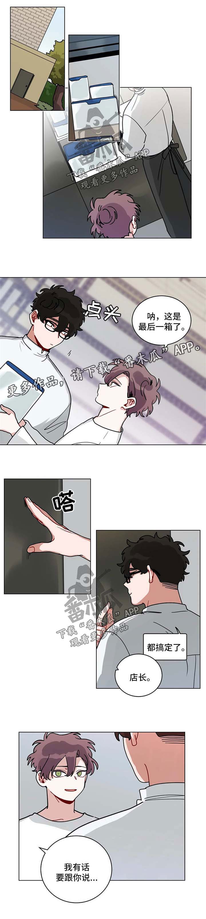 第151章：准备辞职4