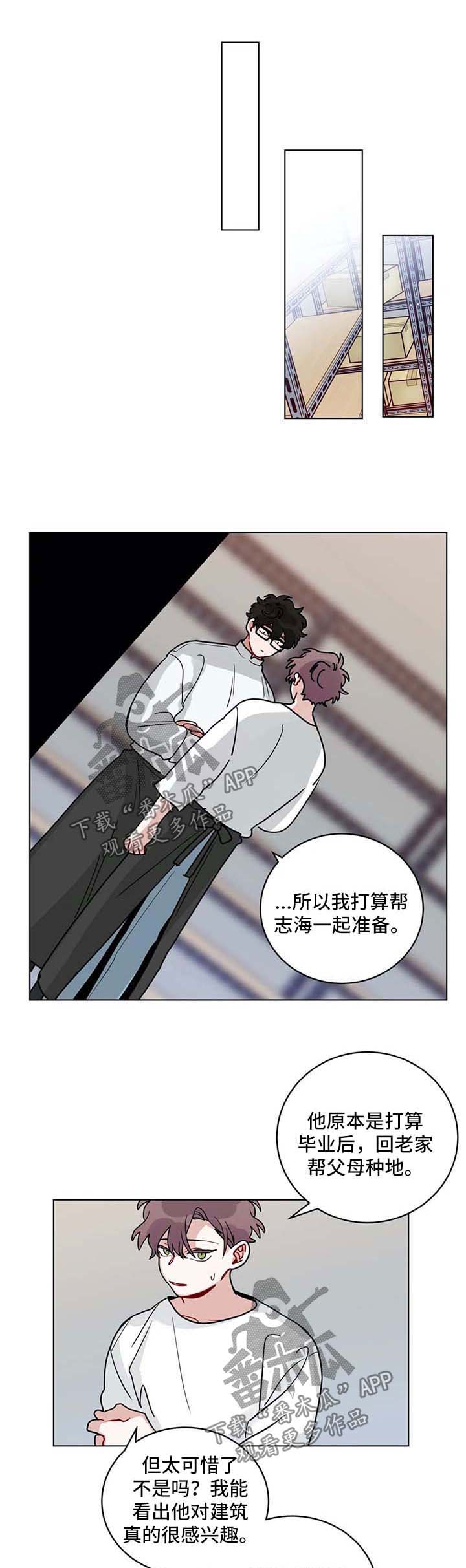 第152章：有规律0