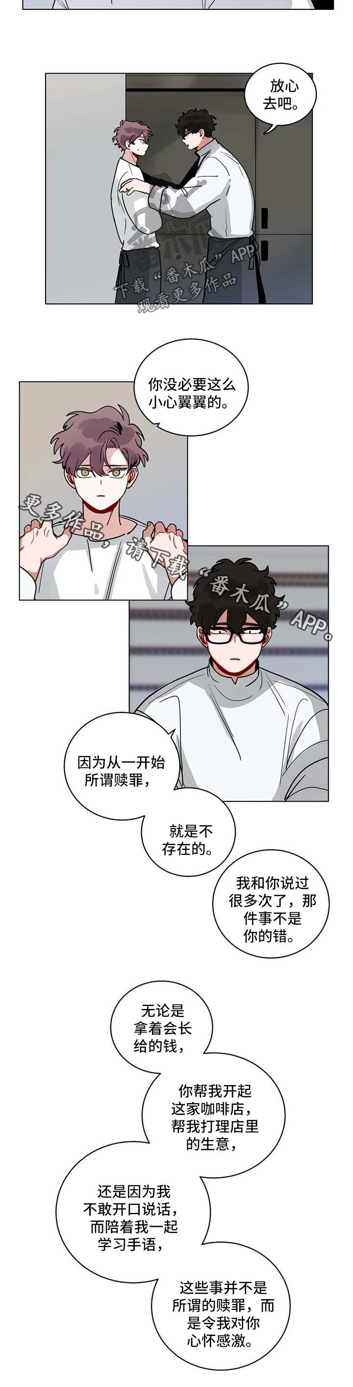 第152章：有规律2
