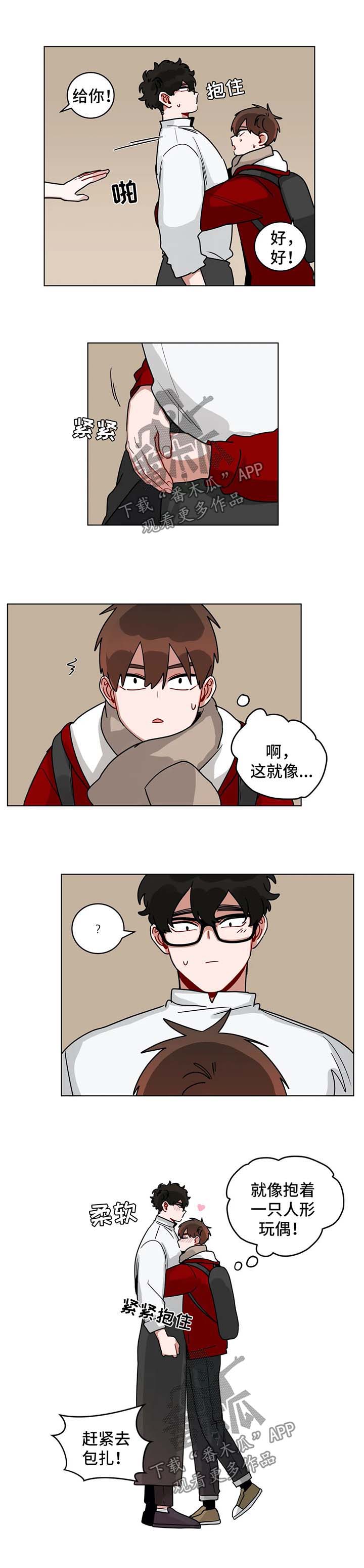 第153章：总有一天2