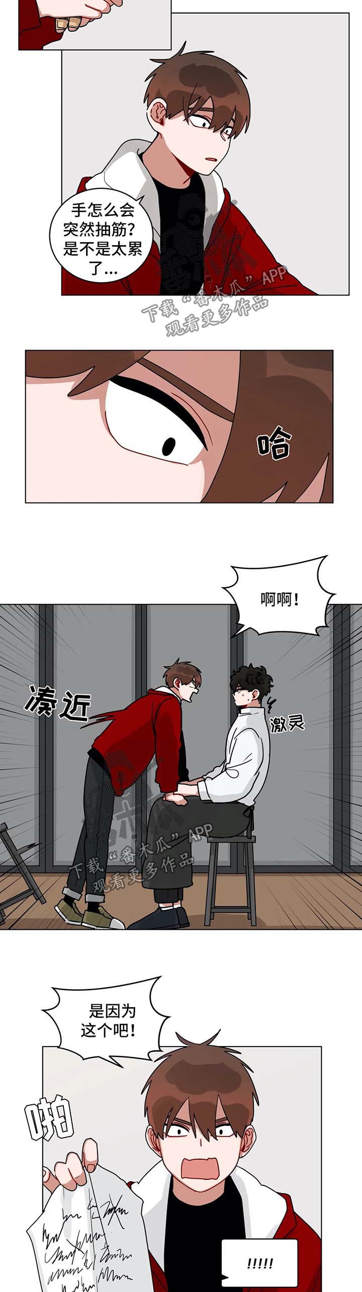 第153章：总有一天4