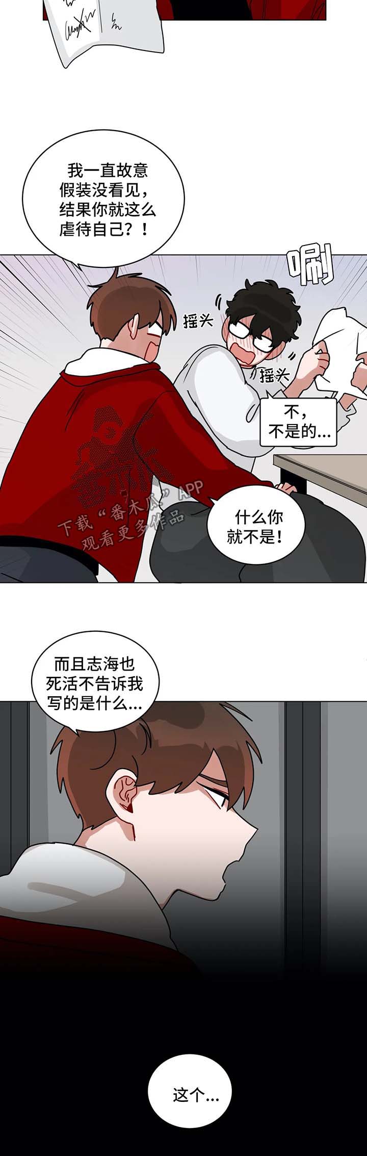 第153章：总有一天5