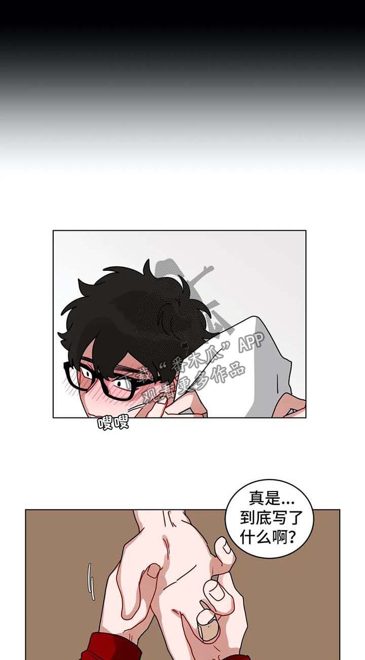 第154章：交给我0