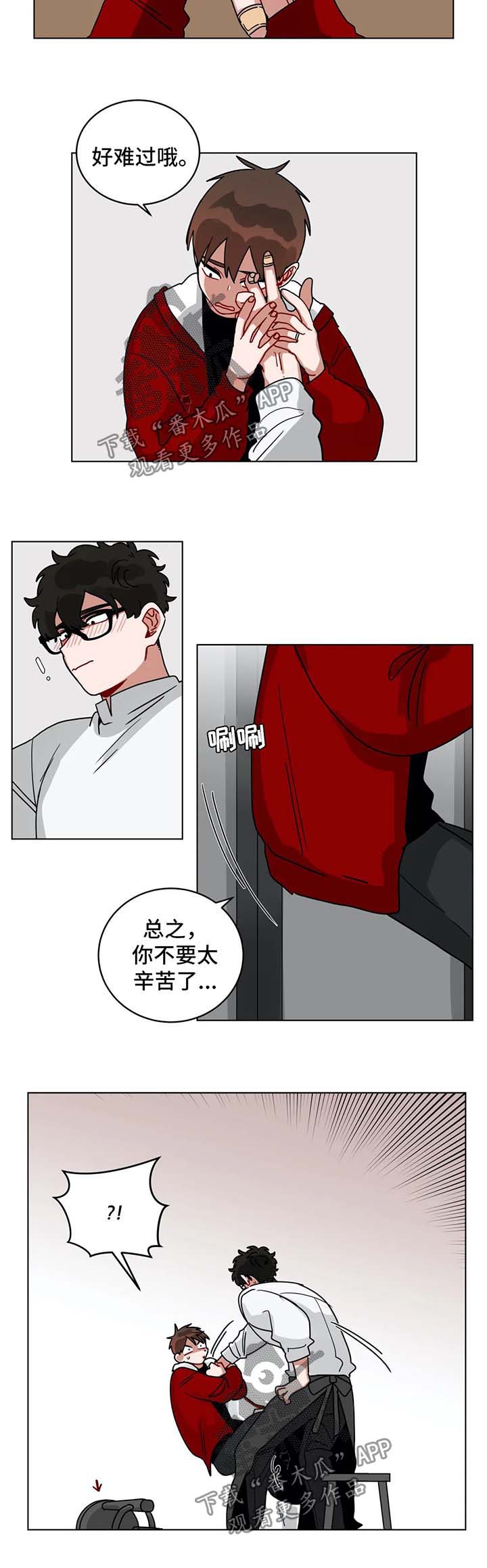 第154章：交给我1