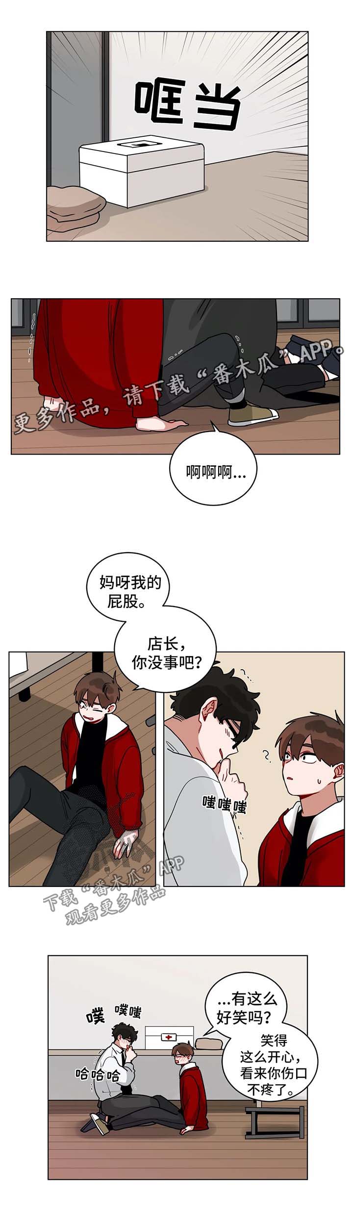 第154章：交给我2