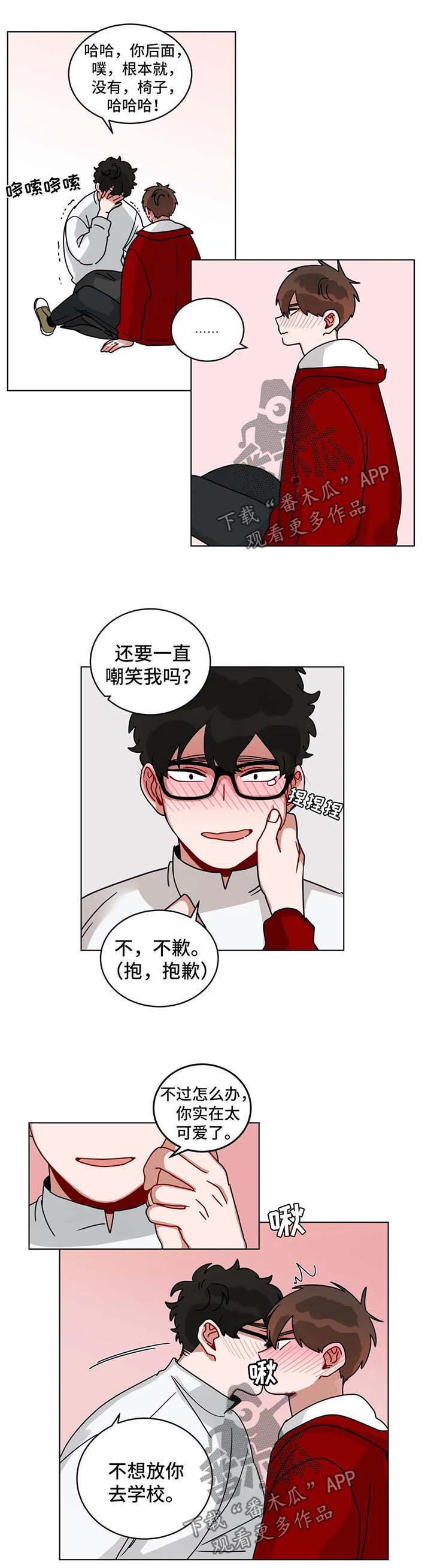 第154章：交给我3