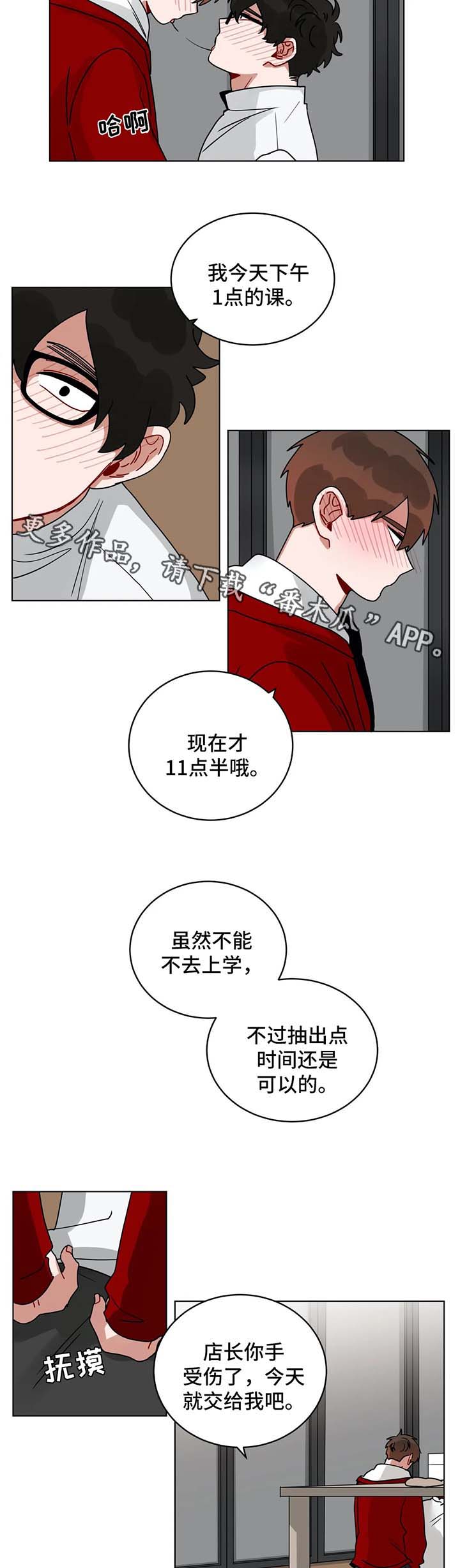 第154章：交给我5