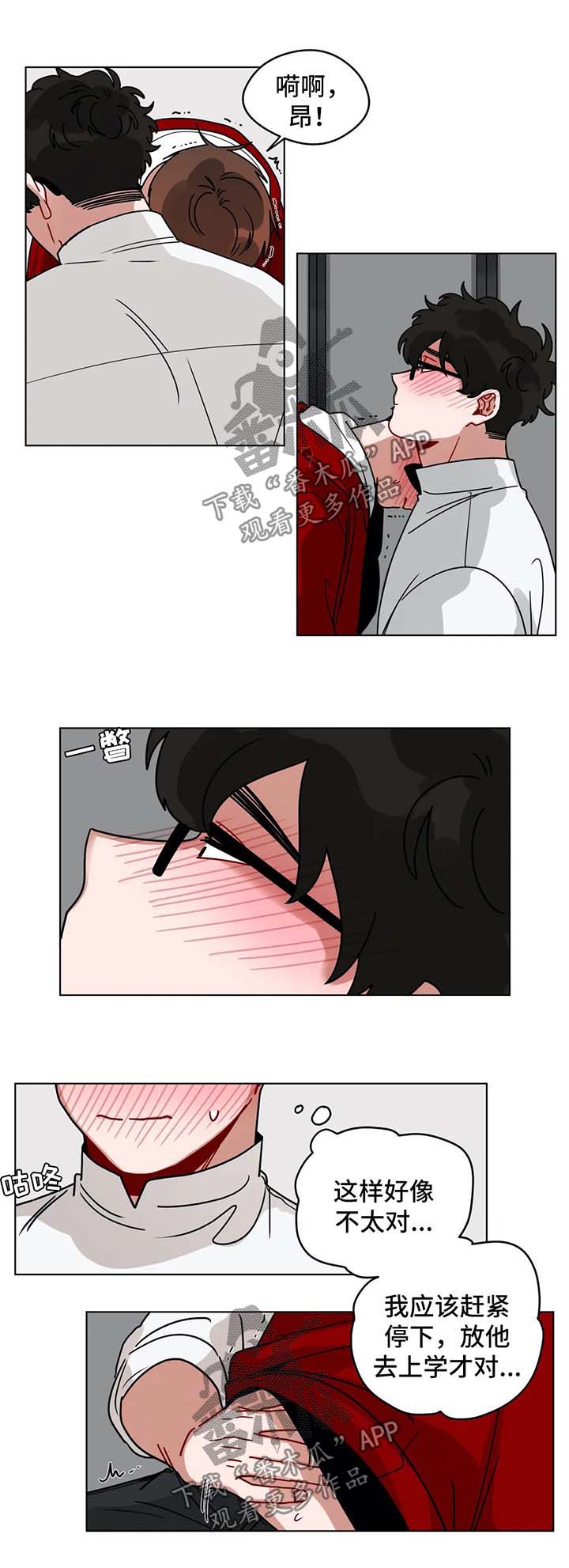 第155章：算账0