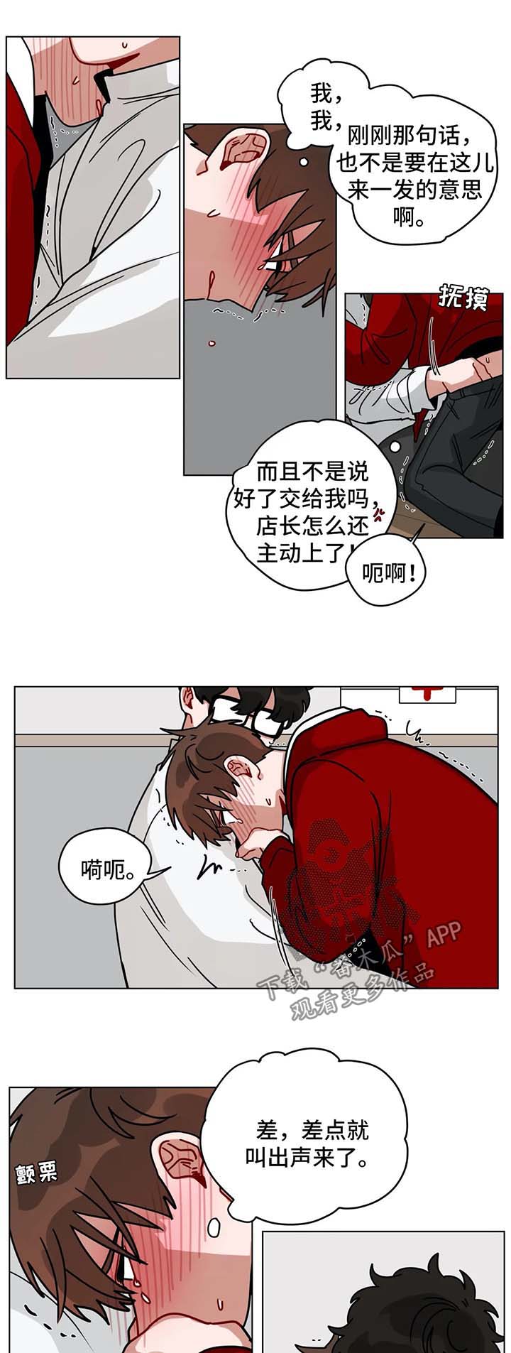 第155章：算账1