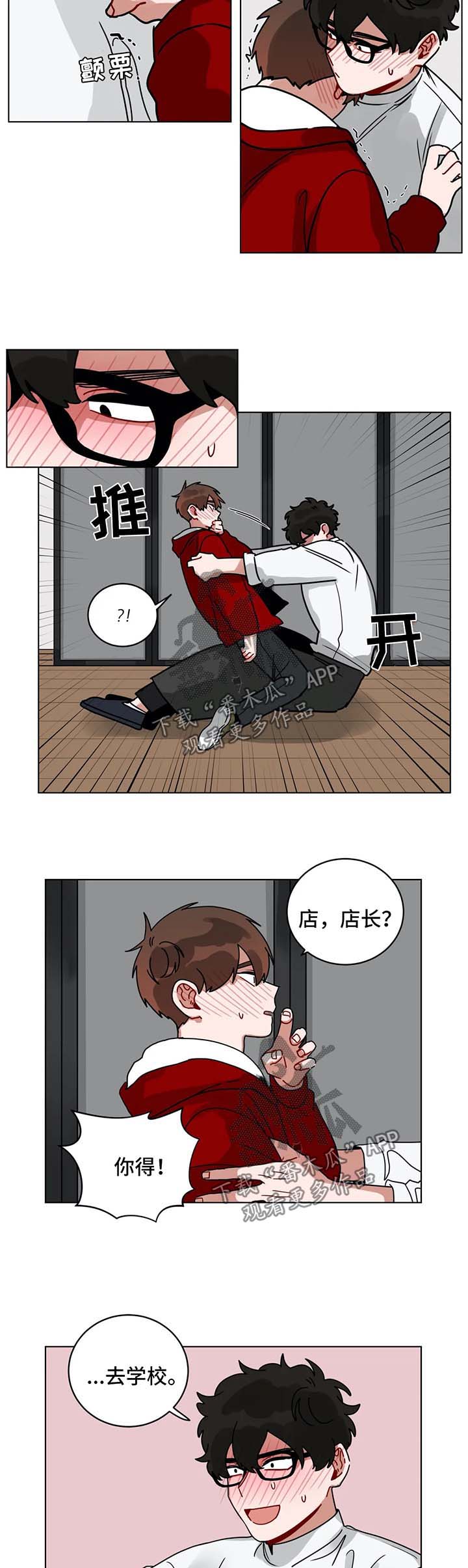 第155章：算账2