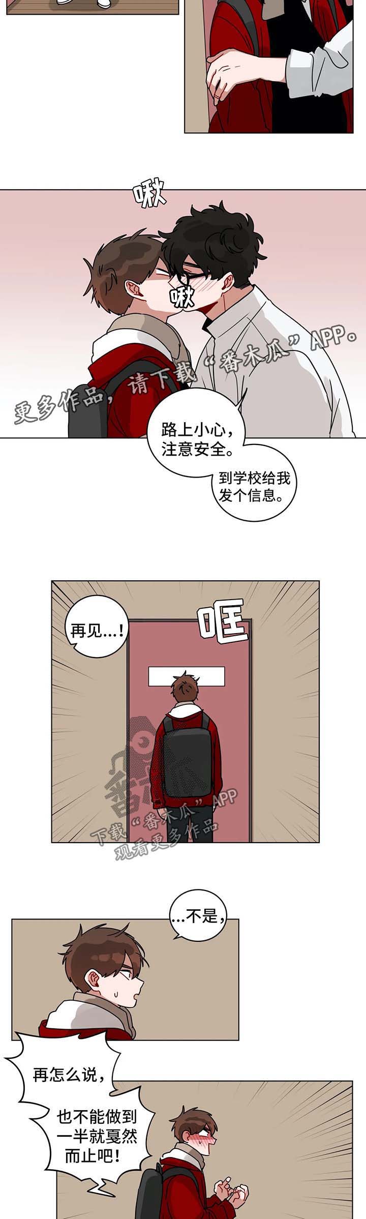 第155章：算账4