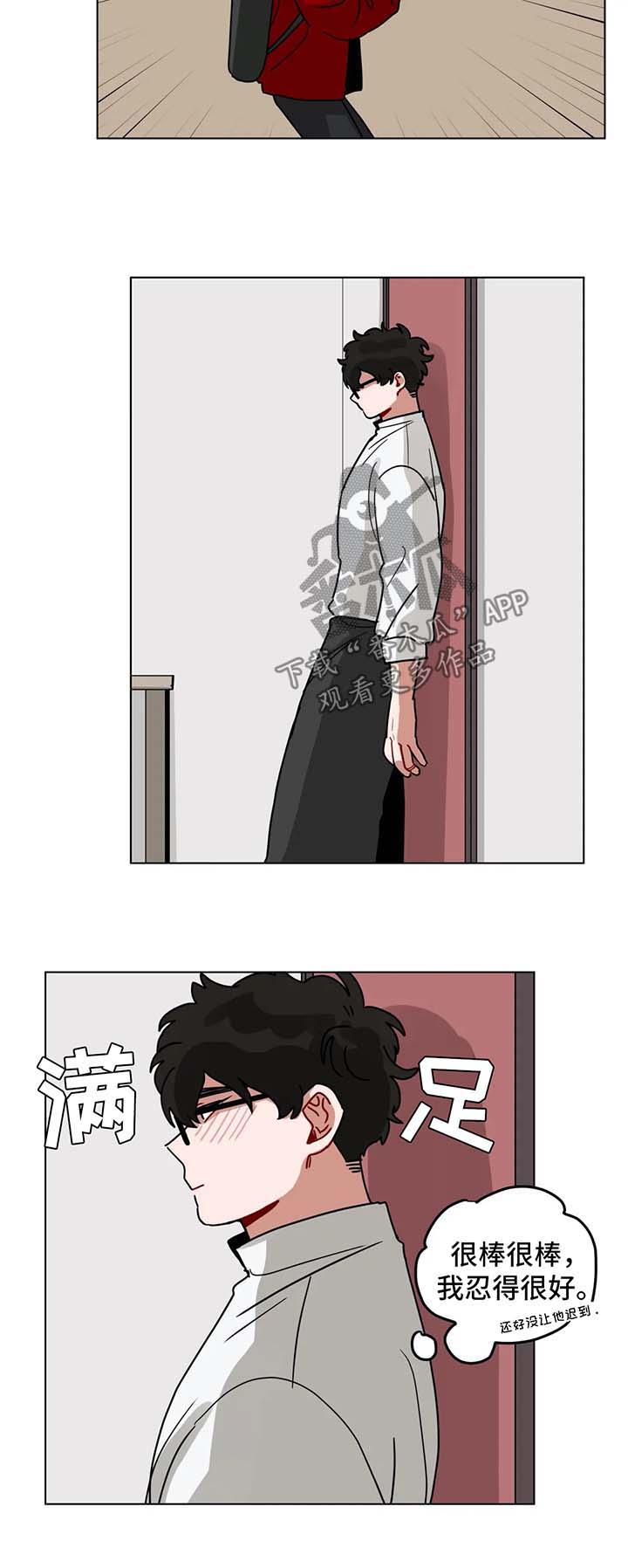 第155章：算账5