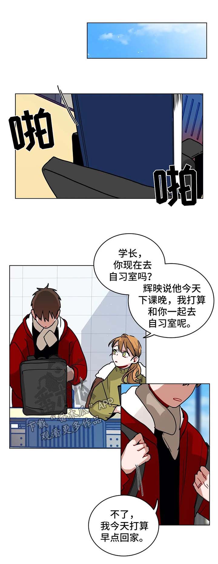 第155章：算账6