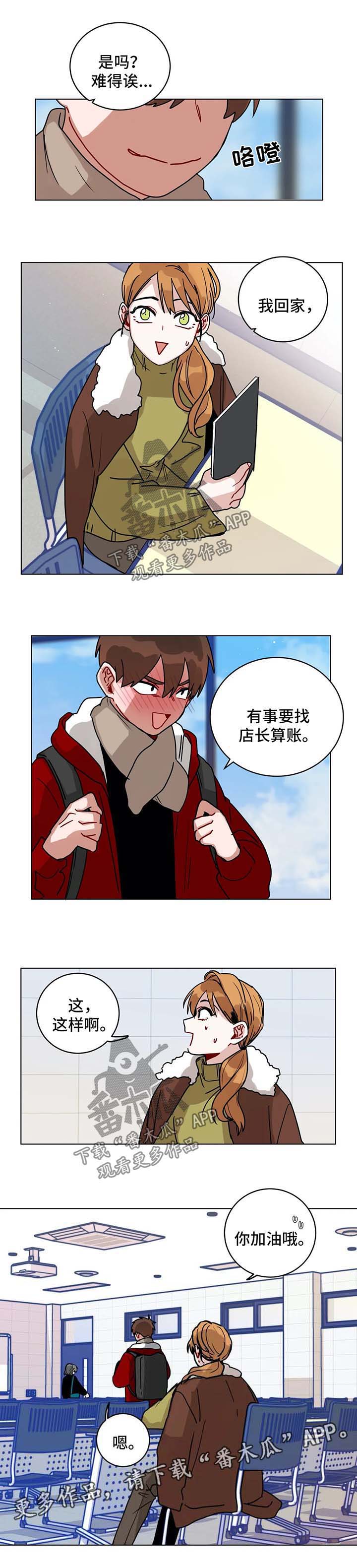 第155章：算账7