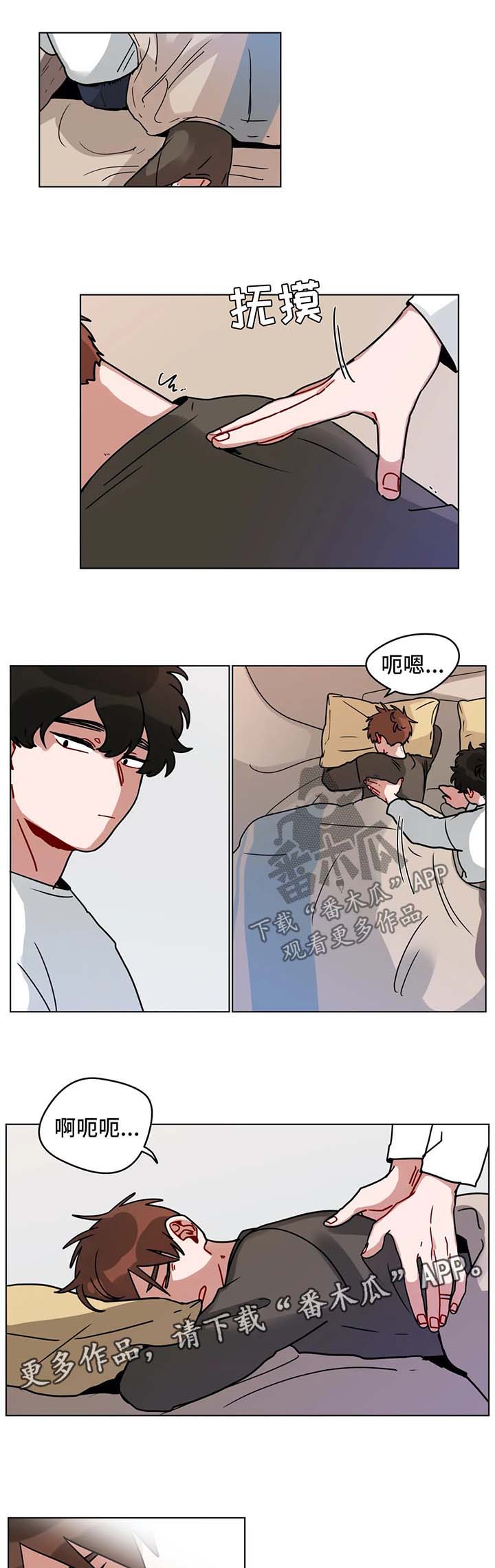 第157章：招聘0