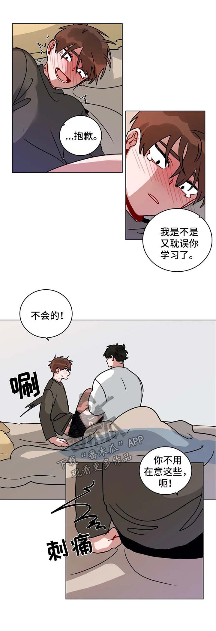 第157章：招聘2