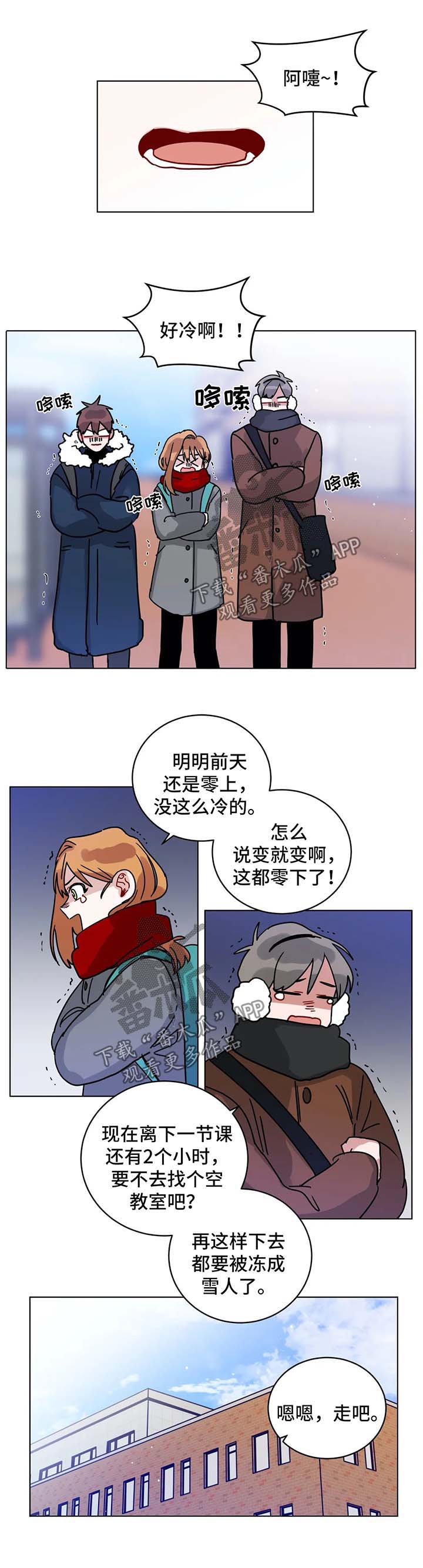 第158章：苦恼0