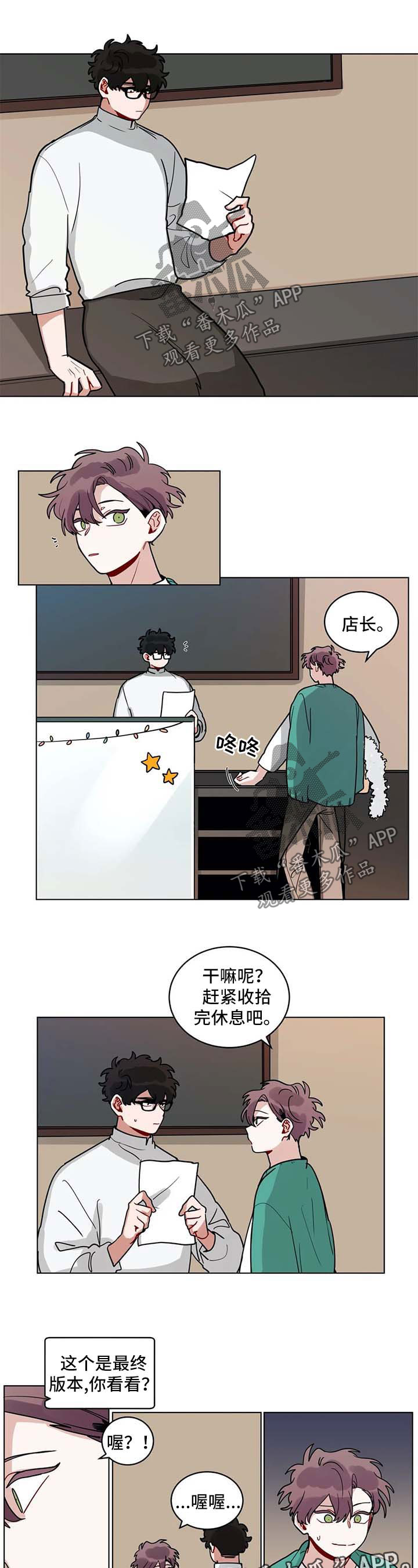 第159章：猜测0