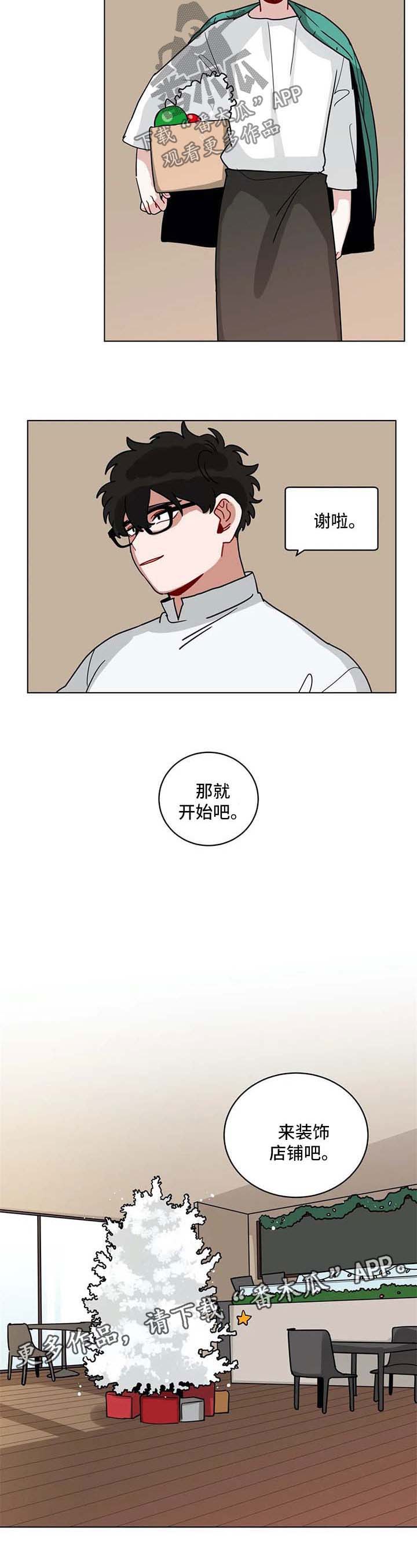 第159章：猜测3