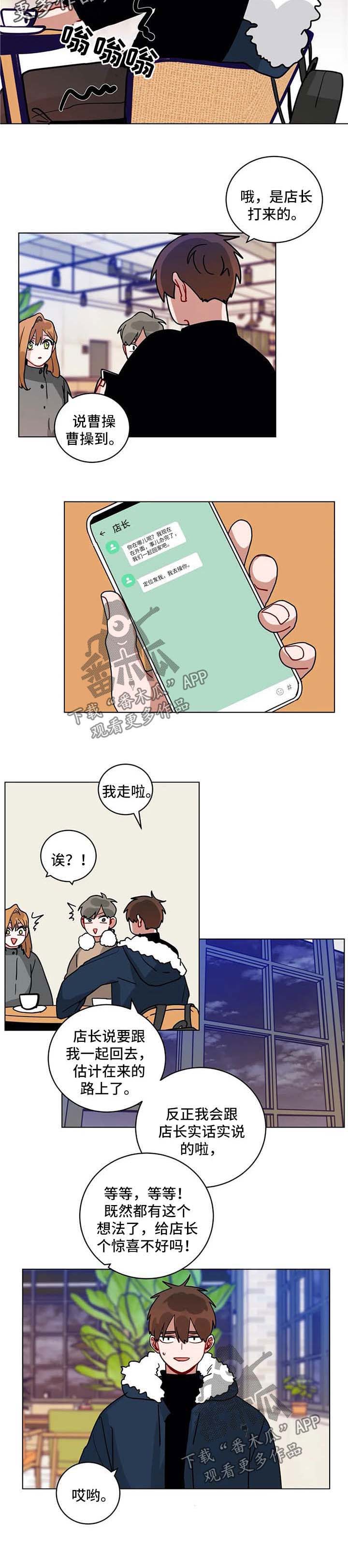 第159章：猜测7
