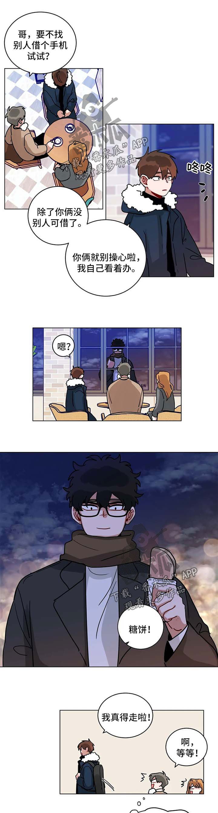 第160章：圣诞树0