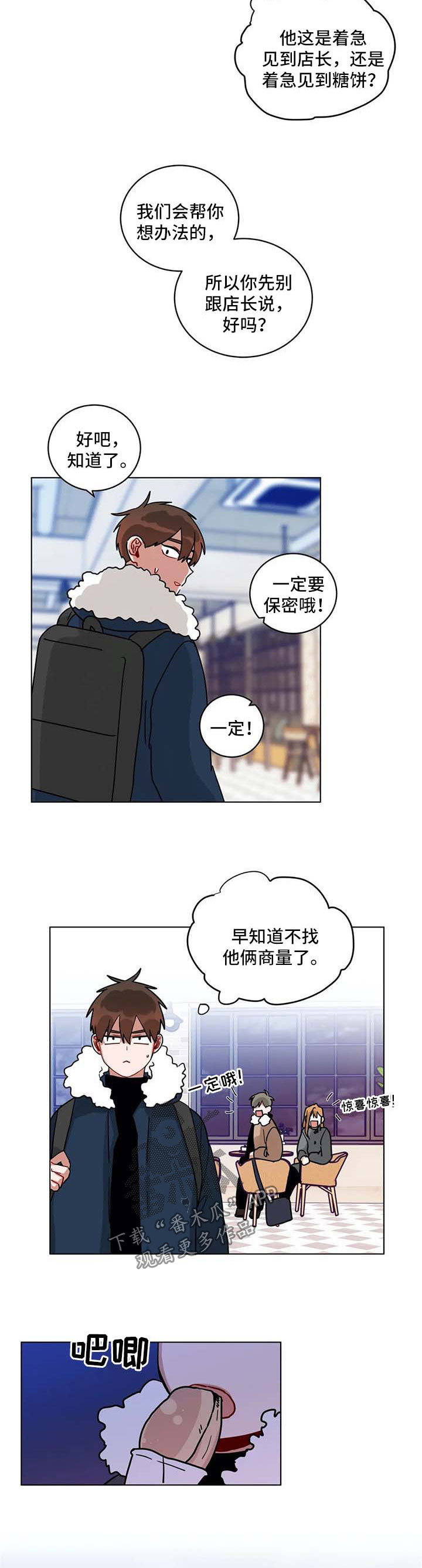 第160章：圣诞树1