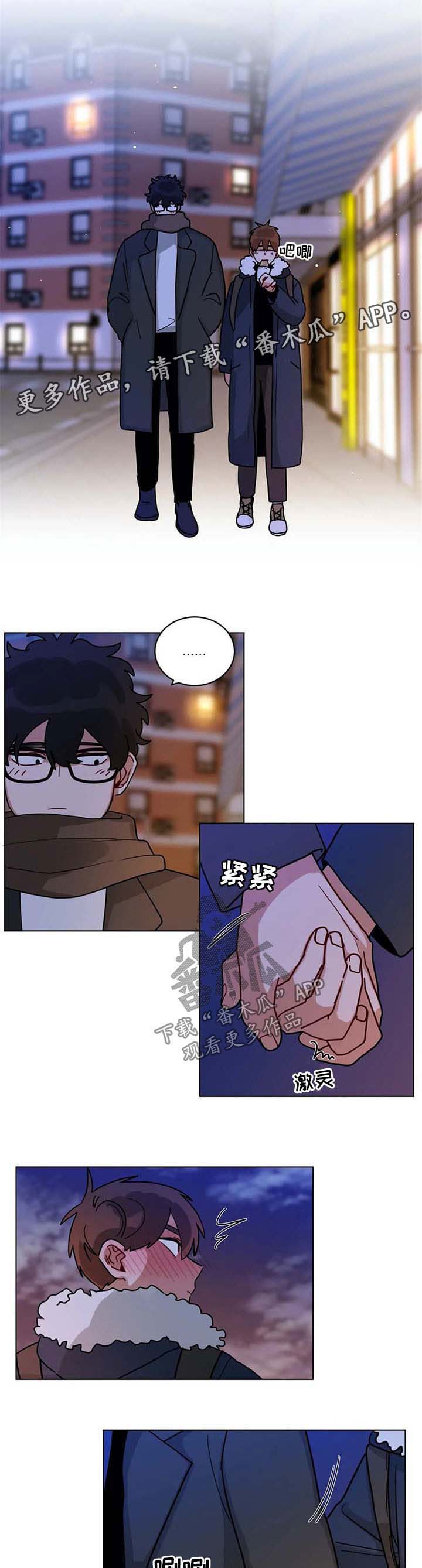第160章：圣诞树2