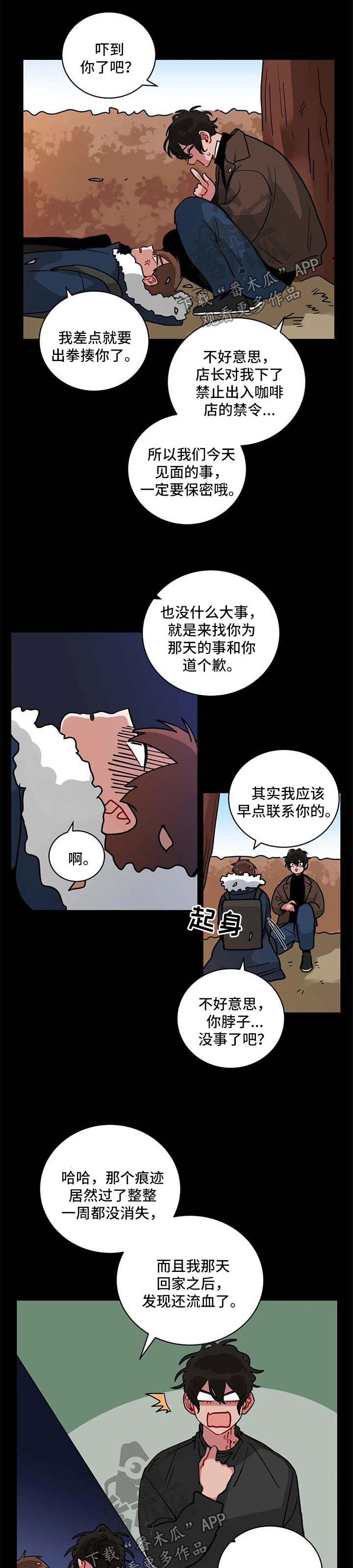 第162章：看电影2