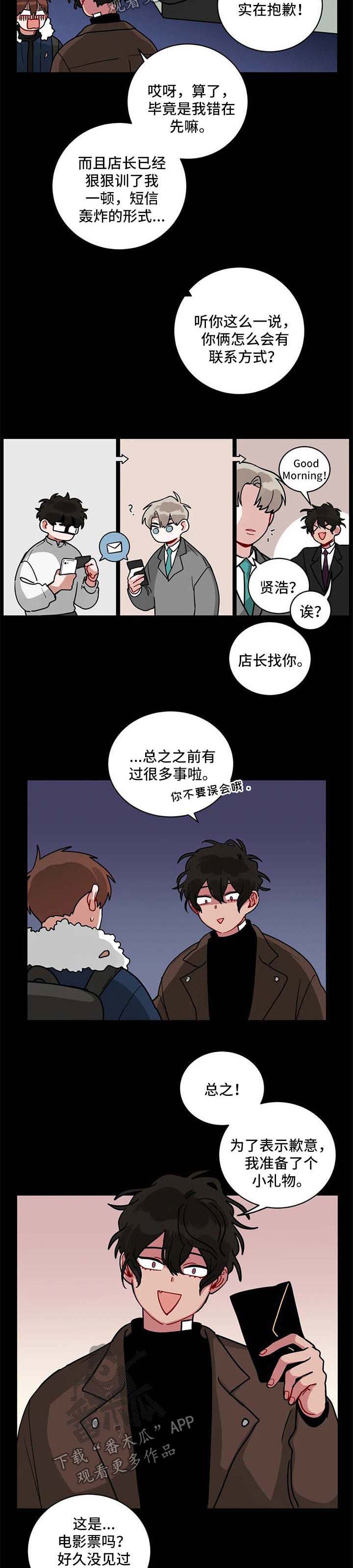 第162章：看电影3