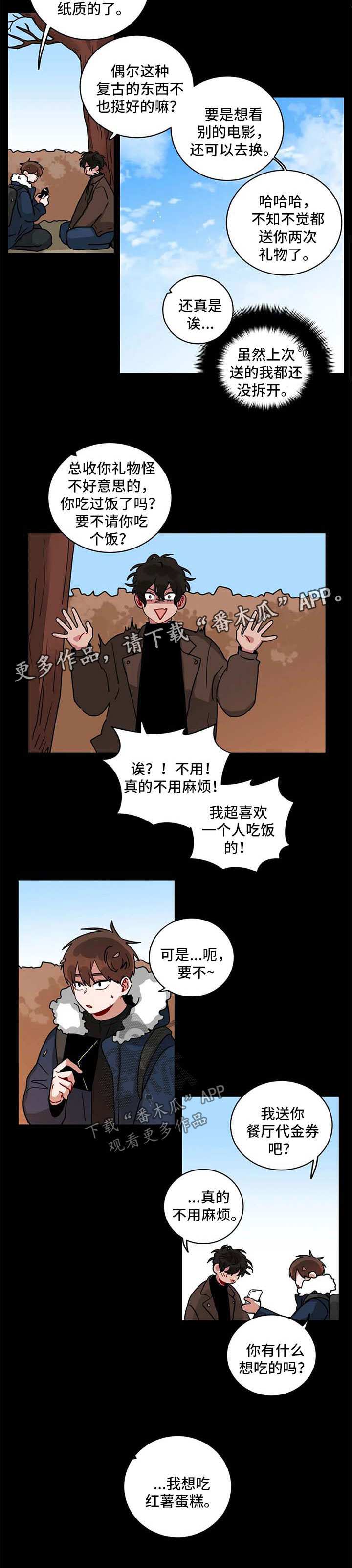 第162章：看电影4