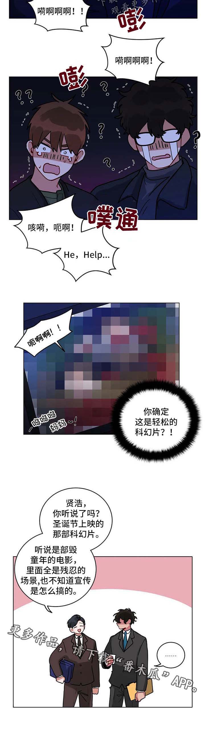 第162章：看电影8