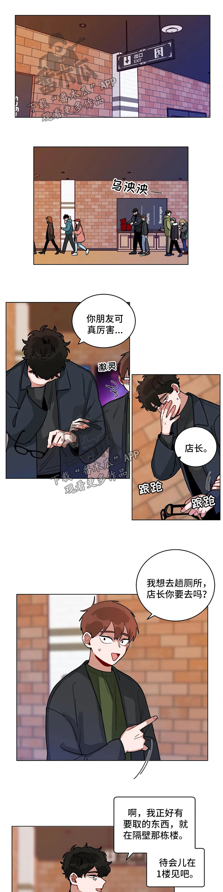 第163章：礼物0