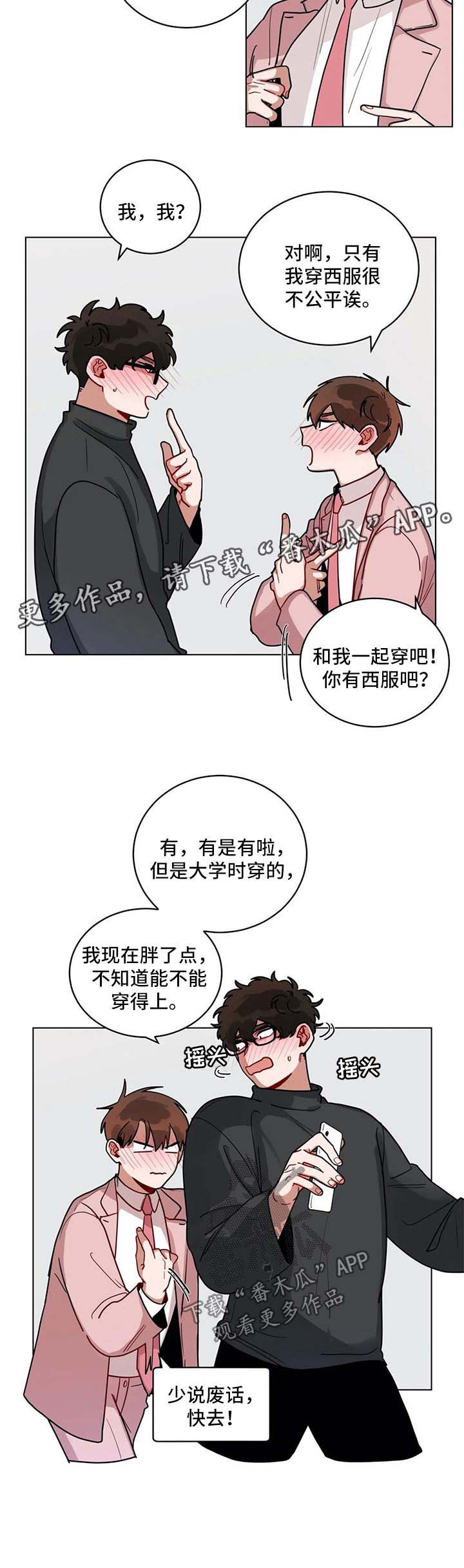 第163章：礼物5