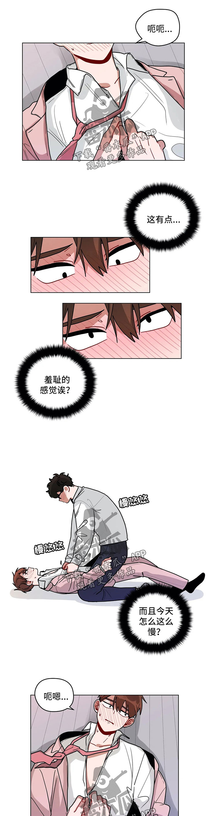 第165章：压力0