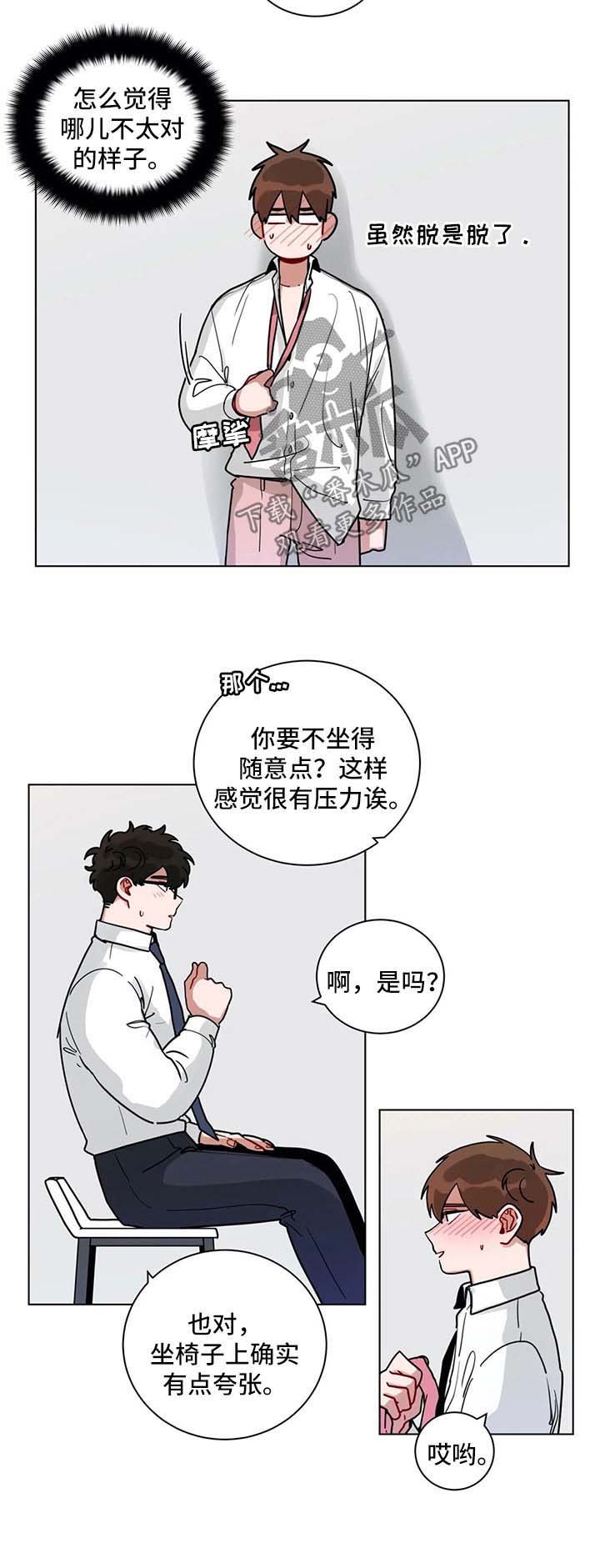 第165章：压力4